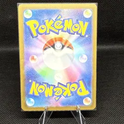 Gengar 094/165 Sv: Scarlet & Violet 151 Holo Japanese Pokemon TCG NM - Image 2