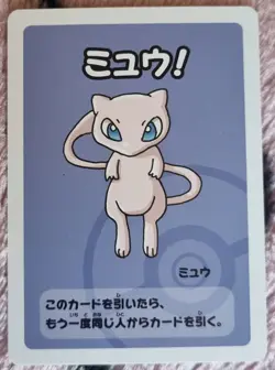 Mew Pokemon Old Maid Babanuki Japanese - NM condition red deck - Image 1