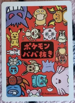 Mew Pokemon Old Maid Babanuki Japanese - NM condition red deck - Image 2