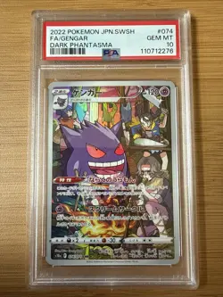 Gengar 😈 2022 Pokemon Dark Phantasma Holo JP 074/071 🔥 PSA 10 - Image 1