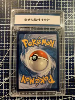 2022 Pokemon Charizard V SWSH260 SWSH PROMO Full Art Holo ENGLISH Gem Mint 10 - Image 4