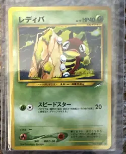 Pokemon Ledyba Darkness, and to Light... No.165 40HP Common Regular Japanese - Image 1