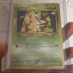 Pokemon Ledyba Darkness, and to Light... No.165 40HP Common Regular Japanese - Image 3