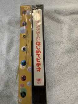 Pokemon Intro Pack Bulbasaur Squirtle Decks W/VHS Sealed - Image 3