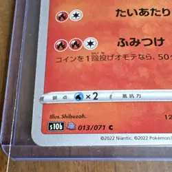 Pokemon TCG Numel (Peelable Ditto) 013/071 S10b Pokemon GO C HP80 JP - Image 3