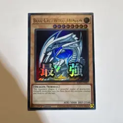 Konami Yu-Gi-Oh! Blue-Eyes White Dragon RA05-EN035 Ultra Rare Holo 1st - Image 1