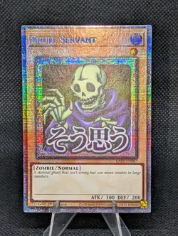 Skull Servant 1st Edition Starlight Rare RA05-EN087 - Yu-Gi-Oh! TCG - Image 1