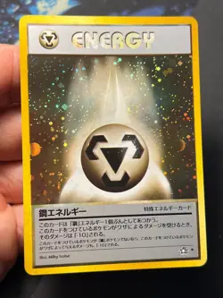 Steel Energy Neo Genesis Japanese Pokemon Card Holo Near Mint - Image 3