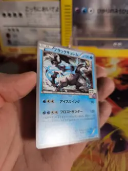 Pokemon Karte Card White Kyurem Gym Promo Pack XY Black Star japanese NM-Mint - Image 3