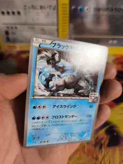 Pokemon Karte Card White Kyurem Gym Promo Pack XY Black Star japanese NM-Mint - Image 5