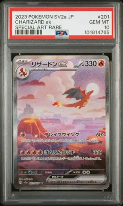 2023 POKEMON JPN SV2A-POKEMON 151 SPECIAL ART RARE #201 CHARIZARD EX PSA 10 - Image 1