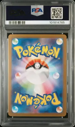 2023 POKEMON JPN SV2A-POKEMON 151 SPECIAL ART RARE #201 CHARIZARD EX PSA 10 - Image 2