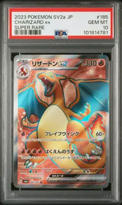2023 POKEMON JPN SV2A-POKEMON 151 SUPER RARE #185 CHARIZARD EX PSA 10 - Image 1