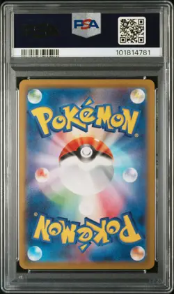 2023 POKEMON JPN SV2A-POKEMON 151 SUPER RARE #185 CHARIZARD EX PSA 10 - Image 2