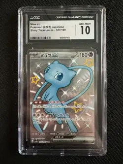 Mew EX SSR 327/190 Shiny Treasure EX Japanese Pokemon 2023 - CGC 10 💎💎💎💎 - Image 1