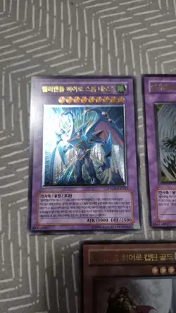 Yu-Gi-Oh Elemental HERO Ultimate Rare Lot PTDN EOJ STON FOTB RC02 Korean - Image 2