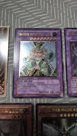 Yu-Gi-Oh Elemental HERO Ultimate Rare Lot PTDN EOJ STON FOTB RC02 Korean - Image 4