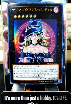 Yu-Gi-Oh Magi Magi Magician Gal Yugioh WJMP-JP018 Ultra Rare Konami JAPAN - Image 1