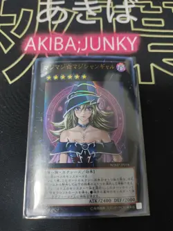 Yu-Gi-Oh Magi Magi Magician Gal Yugioh WJMP-JP018 Ultra Rare Konami JAPAN - Image 4