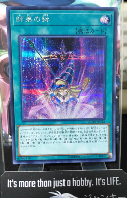 Bond Between Teacher and Student Yu-Gi-Oh 20TH-JPC12 Secret Rare Yugioh JAPAN - Image 1
