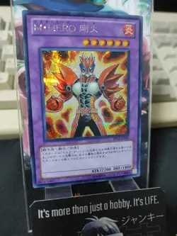 Masked HERO Goka PP13-JP005 Secret Rare Yugioh OCG JAPAN - Image 3