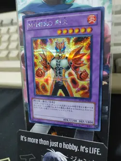 Masked HERO Goka PP13-JP005 Secret Rare Yugioh OCG JAPAN - Image 4