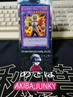 Masked HERO Goka PP13-JP005 Secret Rare Yugioh OCG JAPAN - Image 5