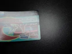 Pokemon Scrap Card Omega Ruby Alpha Sapphire Mega Salamence #5606 EX/VG - Image 3