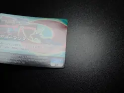 Pokemon Scrap Card Omega Ruby Alpha Sapphire Mega Salamence #5606 EX/VG - Image 4