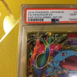 Pokemon Card Venusaur EX PSA10 Japanese 20th Anniversary Holo Rare - Image 2