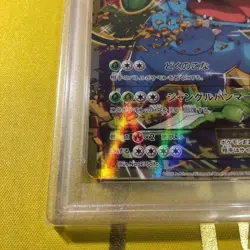 Pokemon Card Venusaur EX PSA10 Japanese 20th Anniversary Holo Rare - Image 4