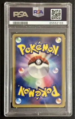 Pokemon Card Deoxys Promo PSA10 Japanese 10th Movie Spiral Holo Rare - Image 2