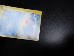 Pokemon Card E Series 2002 VS Theatre Pack Ross's Wailmer 005/018 #5 PLAY - Image 3
