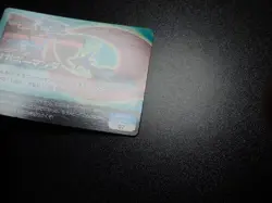 Pokemon Scrap Card Omega Ruby Alpha Sapphire Mega Salamence #5605 PLAY - Image 5