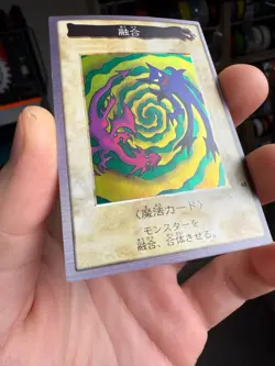 YuGiOh Bandai 1998 Super Rare No 48 Fusion Polymerization Japanese - Image 4