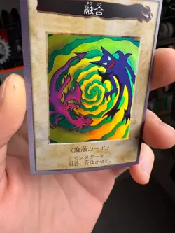 YuGiOh Bandai 1998 Super Rare No 48 Fusion Polymerization Japanese - Image 5