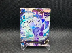 One Piece Boeuf Burst (Alternate Art) OP12-060 Legacy of the Master Foil - Image 1