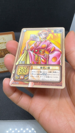 2001 One Piece Carddass Hyper Battle Old Card Game CCG Nami C10 C369 Near Mint - Image 2