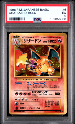 PSA 5 Charizard Base Set Holo Vintage Japanese Pokemon Card 1996 Old Back - Image 1
