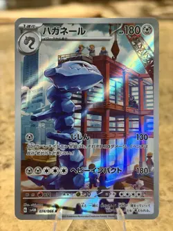 Steelix 074/066 Sv4m: Future Flash Holo Japanese Pokemon Card - Image 1