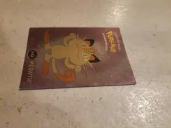 Meowth Foil pokemon stadium card danone - Image 2