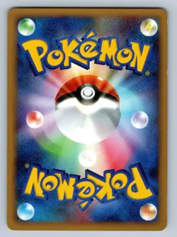 Muk DPBP#097 Pokemon Card Japanese DP3 Shining Darkness Unlimited 2007 - LP - Image 2
