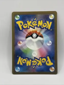 Pokemon Nidoking AR 174/165 Art Rare 2023 151 SV2a Japanese Holo Card - Image 2