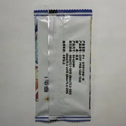 Pokemon - Chinese Mengka Sealed Booster Pack - 3 Cards - Image 2