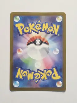 Rayquaza VMAX 016/030 Charizard VSTAR vs Rayquaza VMAX Special Deck Set Pokemon - Image 2