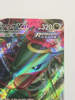 Rayquaza VMAX 016/030 Charizard VSTAR vs Rayquaza VMAX Special Deck Set Pokemon - Image 4