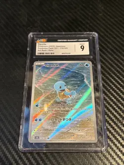 Pokemon (2023) Squirtle TCG AR 170/165 SV2a Japanese Scarlet & Violet 151 CGC 9 - Image 1