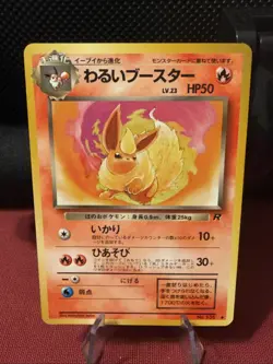 Pokemon Dark Flareon No. 136 Team Rocket Japanese LP - Image 1