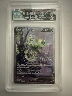 2021 Pokemon Japanese S Promo Fa / Celebi V #175 HGA 9.5 GEM MINT - Image 1