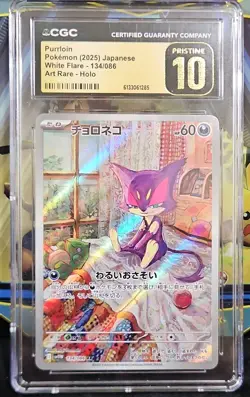 Pokemon TCG Purrloin CGC Pristine 10 134/086 Art Rare Holo White Flare JP 2025 - Image 1